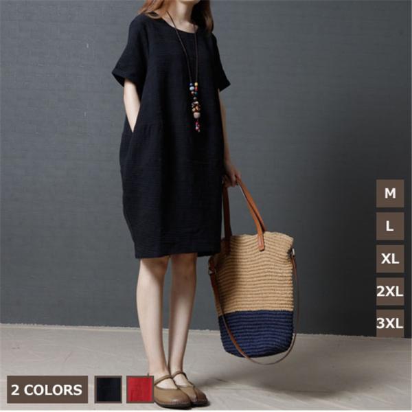 ルームウェア ワンピース 夏 みんな探してる人気モノ ルームウェア ワンピース 夏 レディースファッション