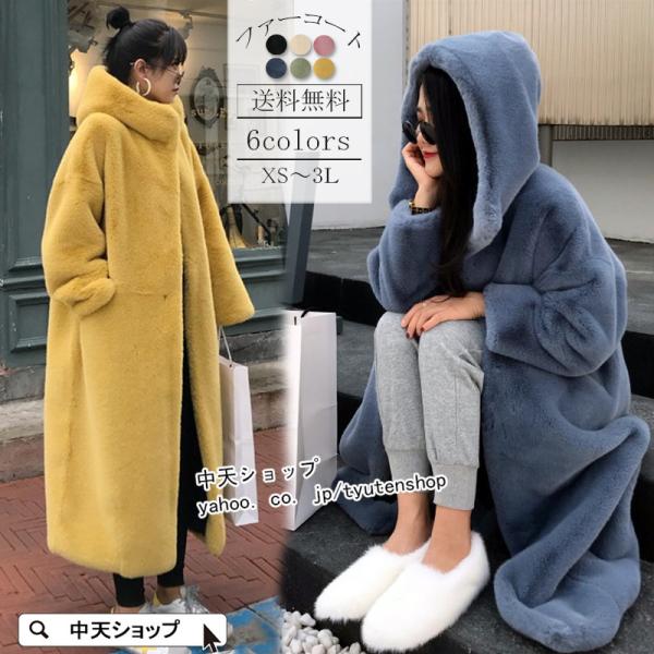 tyutenshop_hamsjy202106692