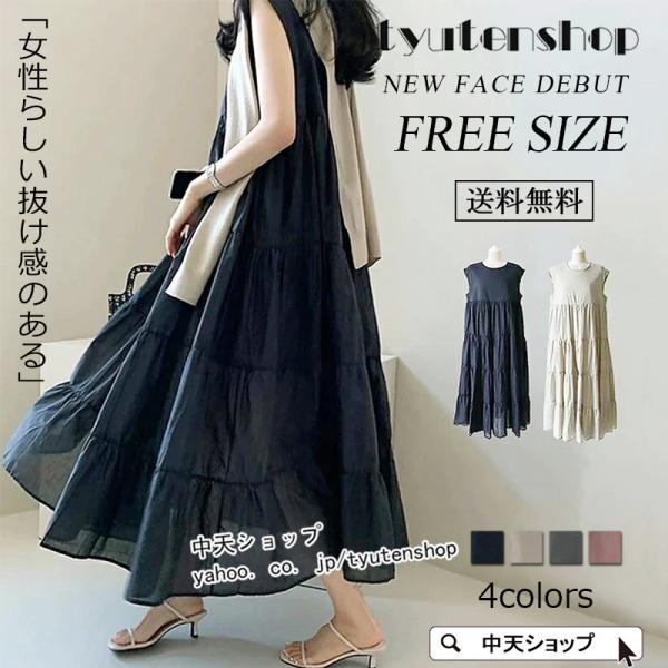 フレアワンピース 夏 レディース ノースリーブワンピース 40代 50代