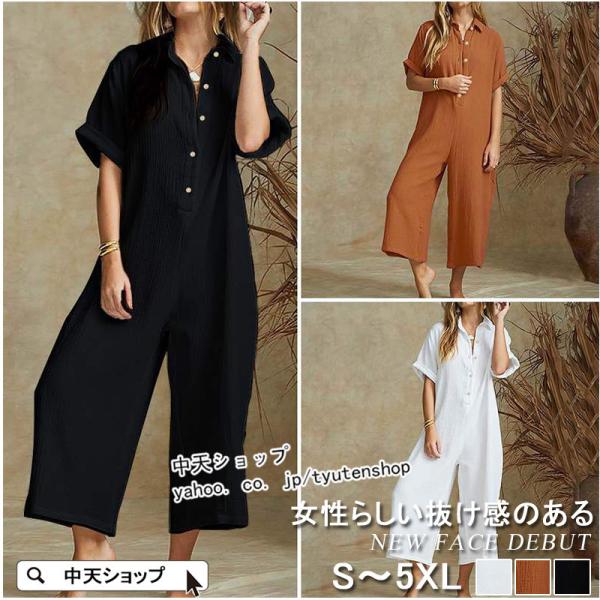 23SS✨美品 LIEN ハーフパンツオールインワン シャツ カジュアル 春夏 23SS✨美品 LIEN ハーフパンツオールインワン シャツ カジュアル