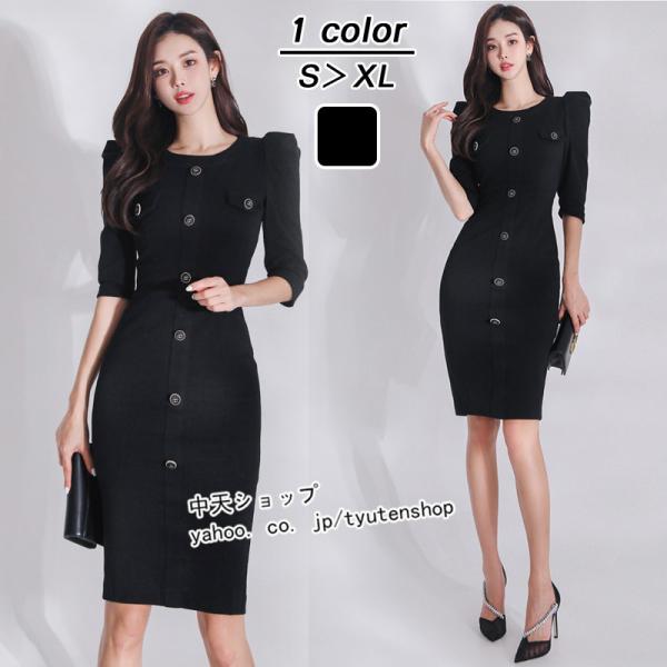 tyutenshop_hanv33d108