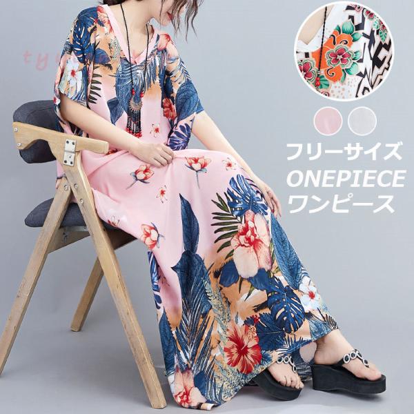 リゾートワンピース40代 みんな探してる人気モノ リゾートワンピース40代 レディースファッション
