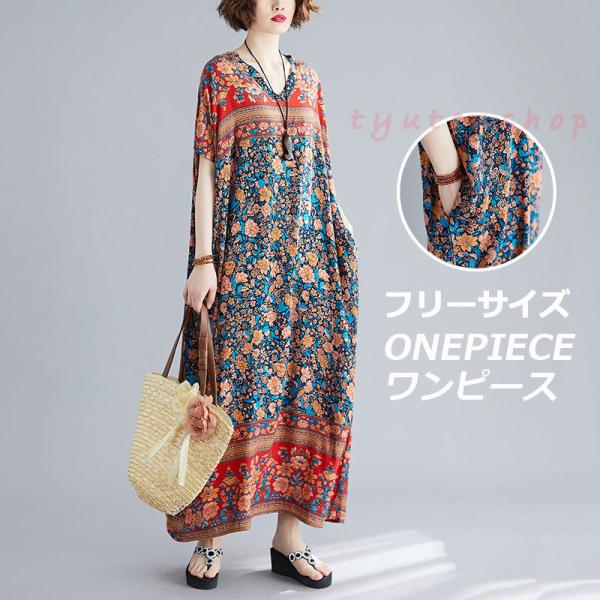 ゆったりワンピース 夏 みんな探してる人気モノ ゆったりワンピース 夏 レディースファッション