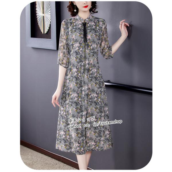 直営店限定 決算セール 2225 チャイナドレス 花柄 肌触りの良い 中華風 シン2 希少 大人気 Www Bluestoneart Co Uk