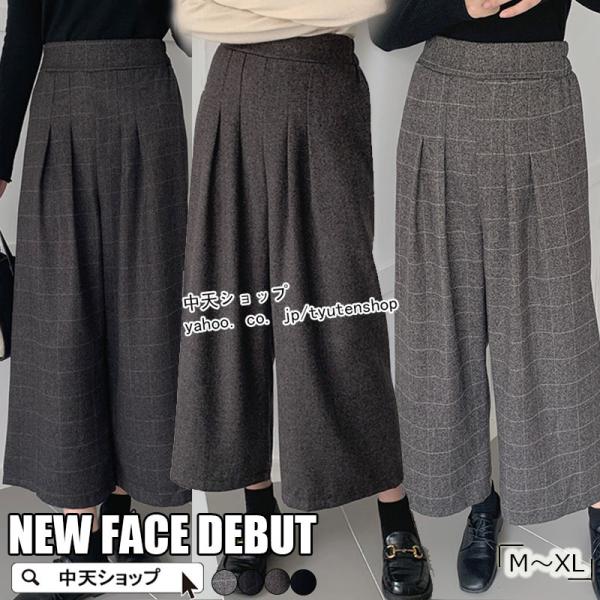 【素材】：ポリエステル　ラシャ　　その他【カラー】：Aチェック柄 　Bチェック柄　ダークグレー　ブラック（ご参考程度）モデル着用画像では若干色味が異なる場合がございますので、下記のカラー画像をご参考になさって下さい。【セット内容】：パンツ【...