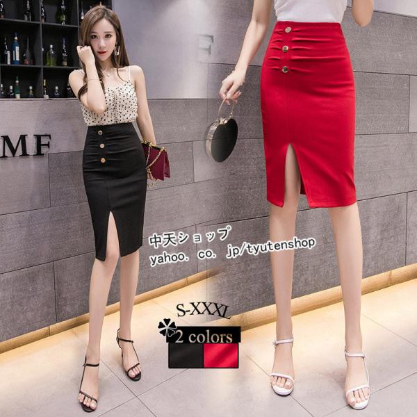 tyutenshop_hggss2020285