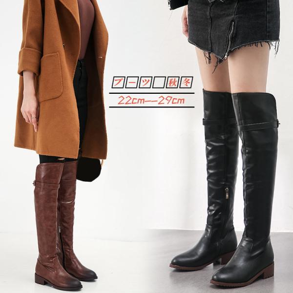 ロングブーツレディースニーハイブーツロングブーツ黒フラット