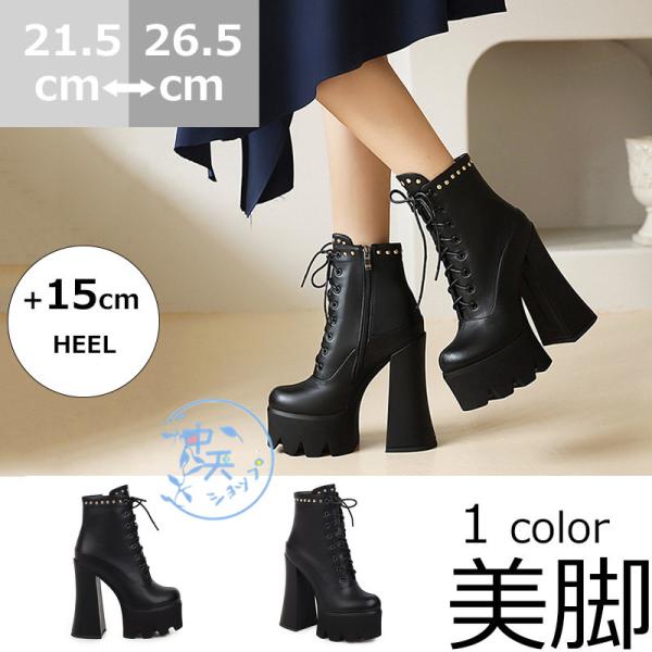 女性用ヒール、ブーツなど、まとめ売り tyutenshop_hgui281139036