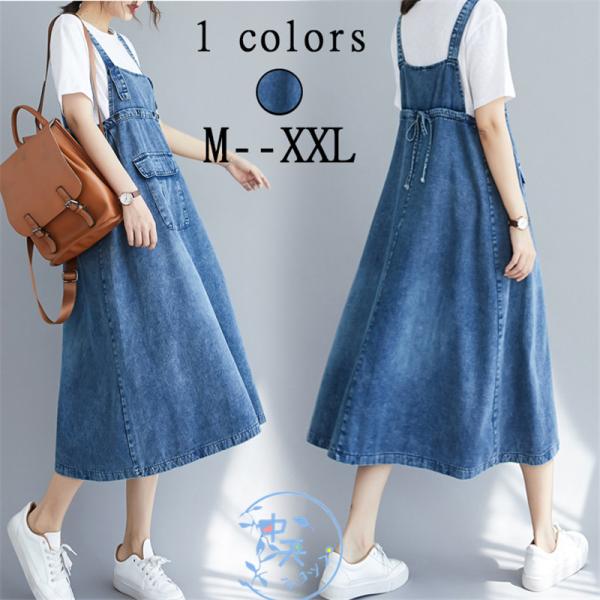 夏デニムワンピースサロペットスカート 20代 30代 ノースリーブ大きい