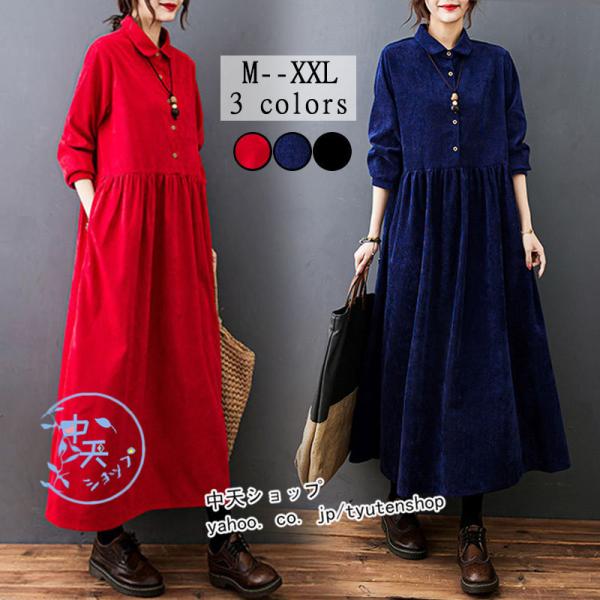 センソユニコ芽風 チュニックワイドワンピース 芽風 センソユニコ