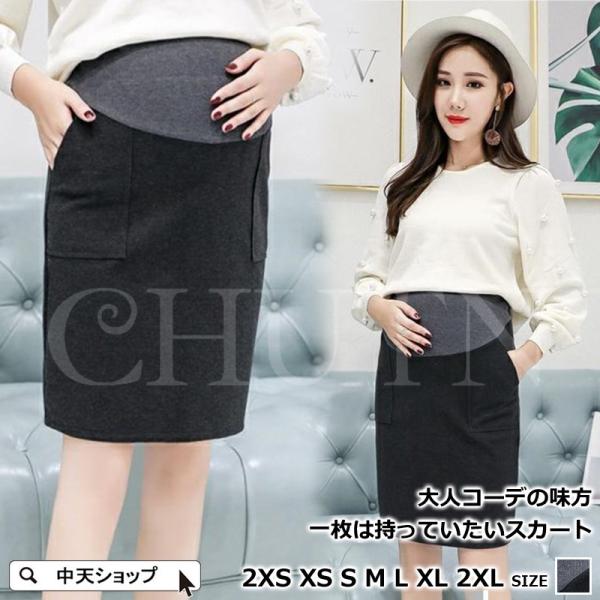 「在庫処理 返品不可 交換不可」◆セット内容：スカート◆【素材】：ポリエステル その他◆伸縮性：あり　　透け感：なし　　裏地：なし◆【カラー】：ダークグレー　（写真は参考程度）モデル着用画像では若干色味が異なる場合がございますので、下記のカ...