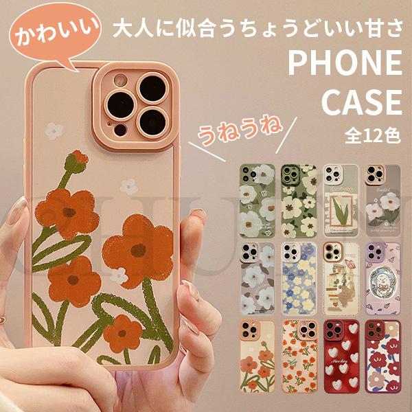 iPhone16スマホケース アイフォンケース iPhone15 14 13 12 11