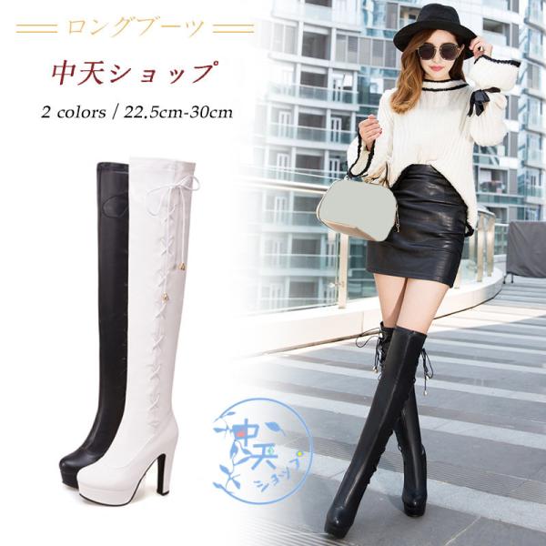 ロングブーツ ニーハイブーツ ハイヒール ブーティー厚底ブーツ レース
