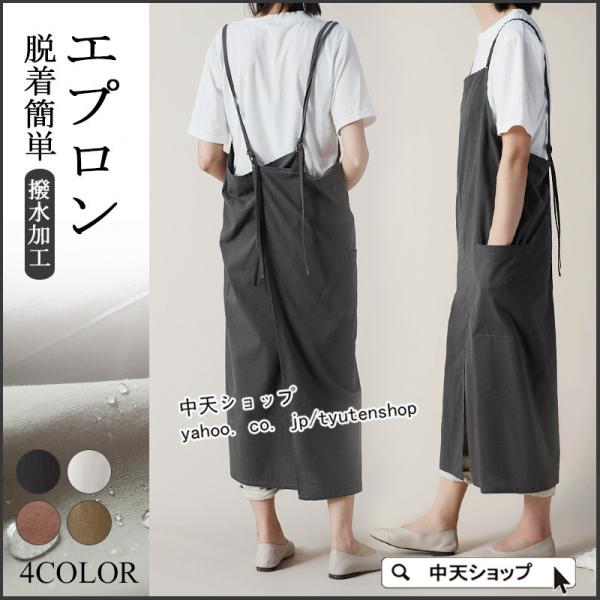 tyutenshop_hwequ2321003