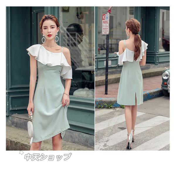 パーティードレス 膝丈ワンピース 夏 ドレス ワンピースレディース バイカラー 花袖 無地 肩出し エレガント 飲み会 結婚式 披露宴 大人 きれいめ おしゃれ 適切な価格