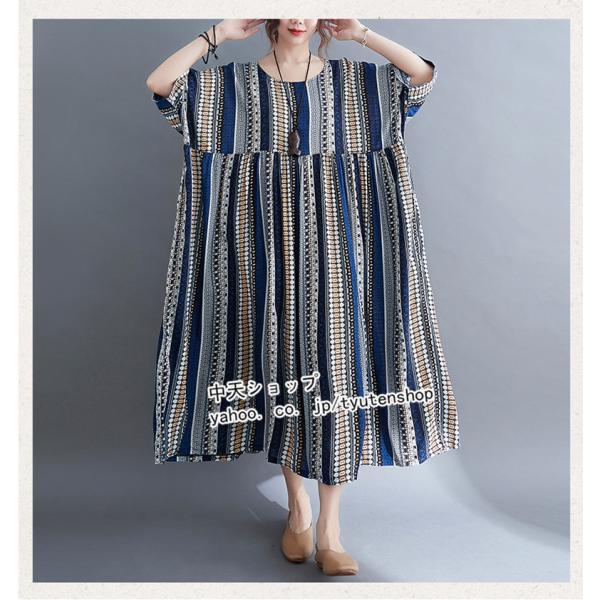 ゆるワンピースレディース40代50代 マキシワンピース 体型カバー