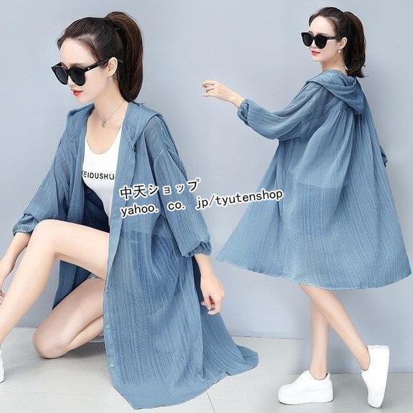 ジャケット レディース アウター フード付き カーディガン 長袖 ロング丈 夏用 トップス サマージャケット ラッシュガード 薄手 Uvカット 冷房対策 紫外線対策 Hyili 中天ショップ 通販 Yahoo ショッピング