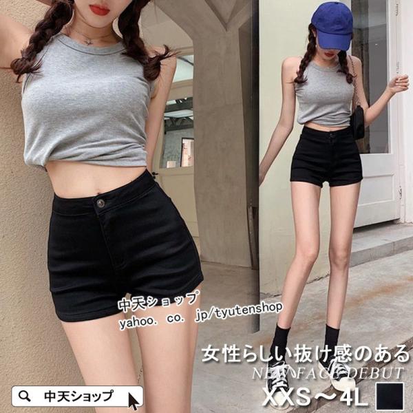 デニムパンツ レディース 夏 ストレッチパンツ デニムショートパンツ ハイウエスト ショーパン 着痩せ コーデ セクシー 20代30代 ボトムス パンツ デニム 新作