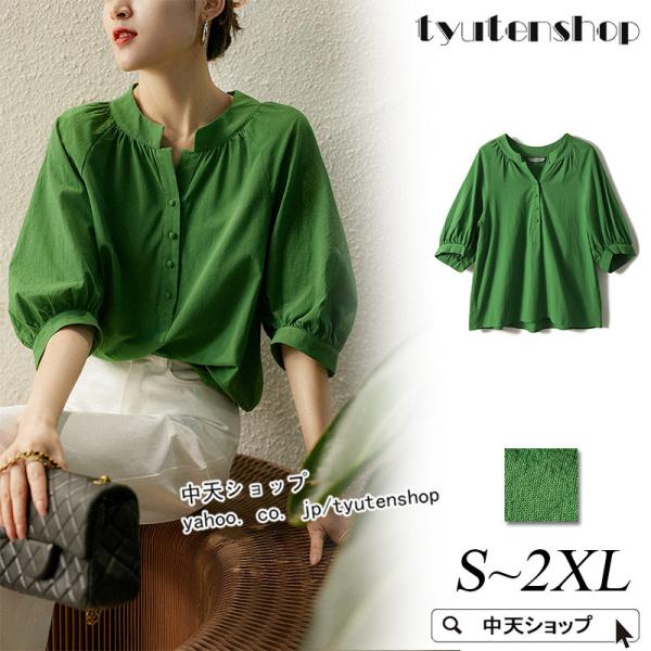 tyutenshop_hyjy202204117