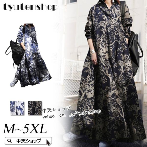 ロングワンピース レディース シャツワンピース 春秋 綿麻