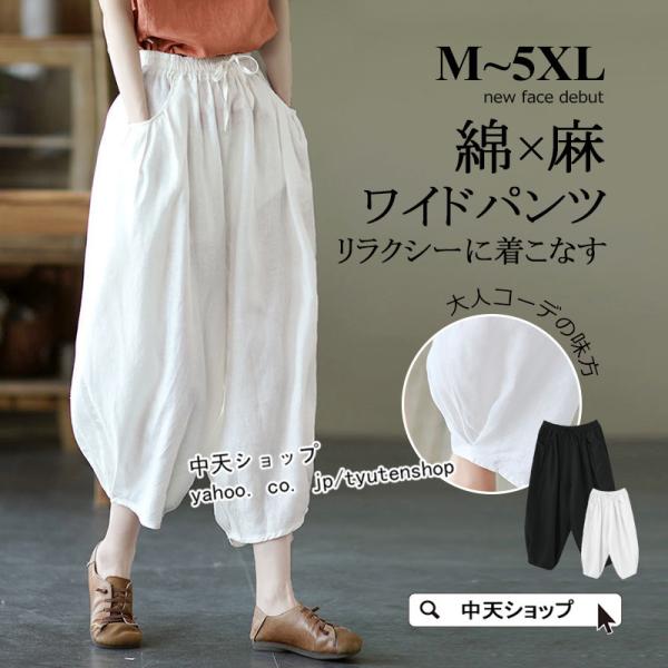 【新品】藍染　ストーンウォッシュ　タイパンツ　バルーン　男女兼用　F455 新品】藍染 ストーンウォッシュ タイパンツ バルーン 男女兼用