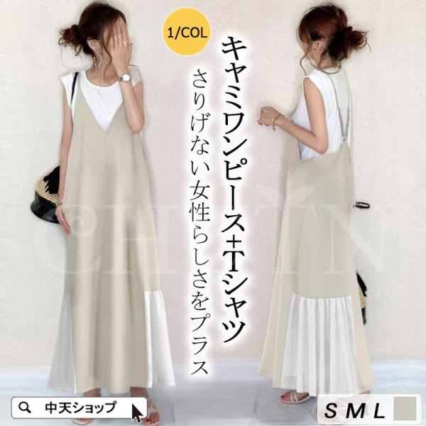 tyutenshop_hyjy202204750