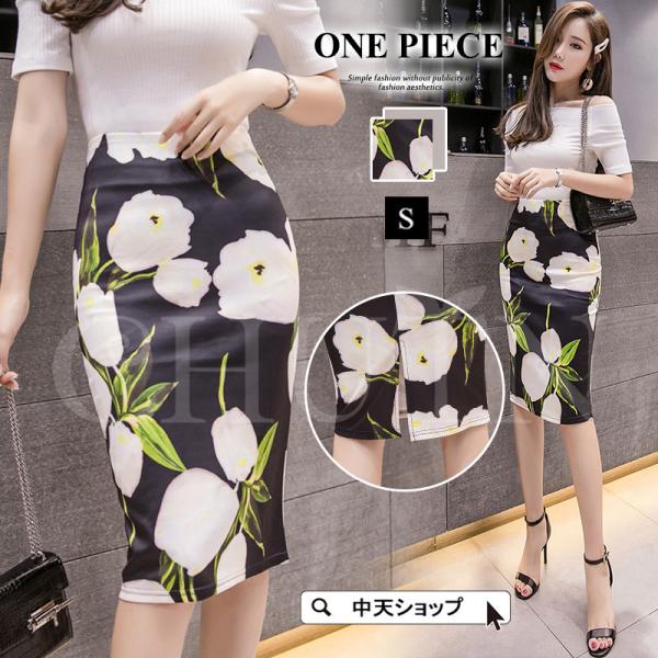 マルニ 花柄タイトスカート膝下丈 マルニ 花柄タイトスカート膝下丈 - メルカリ