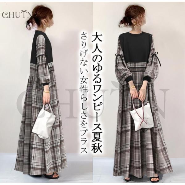 夏ドッキングワンピース可愛いカットソーワンピースチェック柄 Tシャツワンピース 長袖入学式 卒業式３０代40代 チェック柄 スカート二次会 フェイクレイヤード