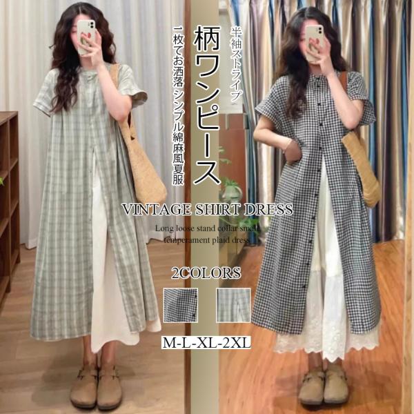 tyutenshop_hyl2311098