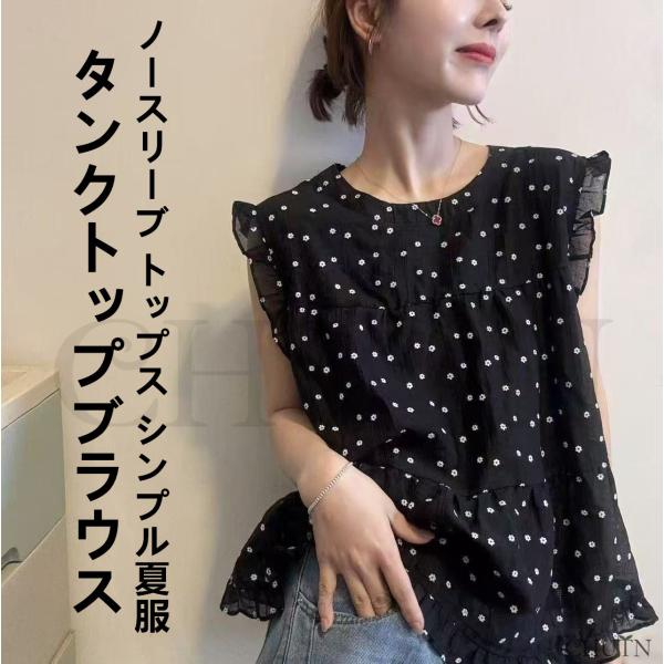 希少！リズリサ　ネクタイ付きキャミソール　ノースリーブ　タンクトップ 夏キャミソール タンクトップキャミシフォン ノースリーブタンクトップ