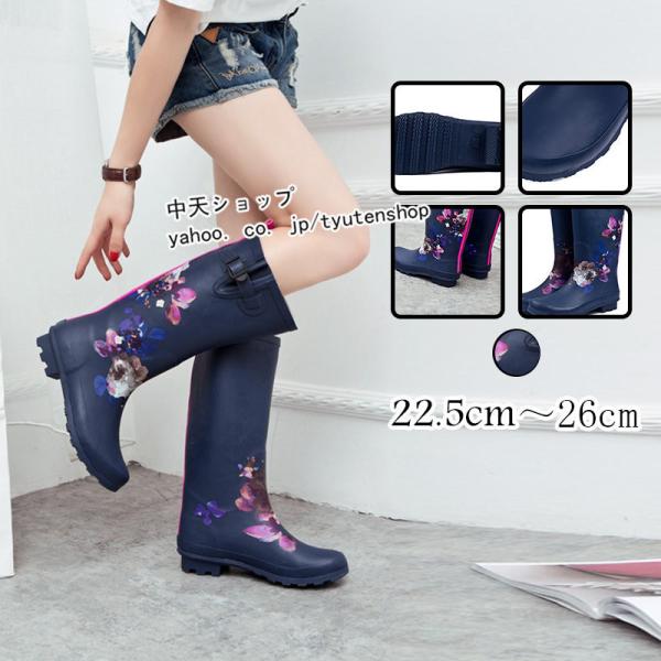 レインブーツ レディース レインシューズ レインブーツ長靴 完全防水