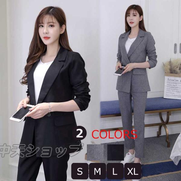 パンツスーツレディースパンツスーツ韓国風セットOL 長袖テーラードジャケット+マキシ丈パンツ 事務服 セレモニースーツ フォーマル ご入学式 面接 〜XL秋冬 :hzhye200629109:中天ショップ - 通販 - Yahoo!ショッピング パンツスーツレディースパンツスーツ韓国風セットOL 長袖テーラードジャケット+マキシ丈パンツ 事務服 セレモニースーツ フォーマル ご入学式 面接 〜XL秋冬 :hzhye200629109:中天ショップ - 通販 - Yahoo!ショッピング