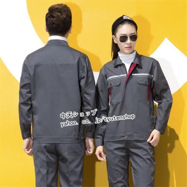 作業服まとめ売りLLサイズ12点セット