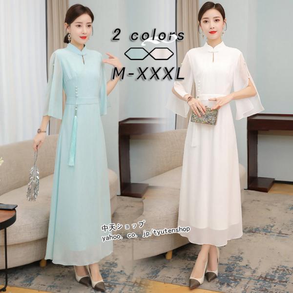 チャイナ風ワンピース 普段着 レディースファッション お気に入りアイテムをfavoしよう Favofavoitems