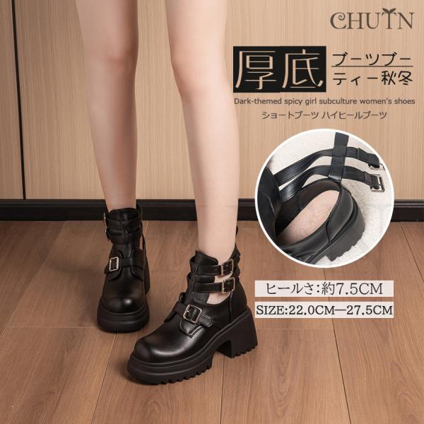 レディース ブーツ サンダル パンプス まとめ売り tyutenshop_llpp221825087