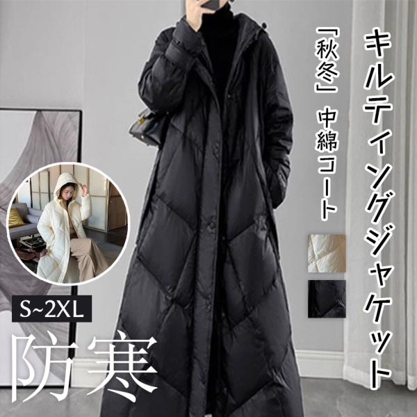 ダウンコートレディースロングダウンコートベルト付ダウンジャケット