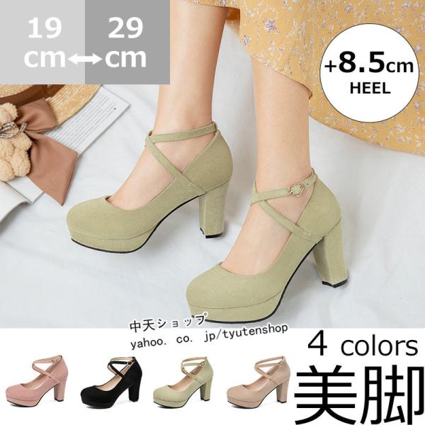 エレガント無地ハイヒールパンプス春夏シューズ tyutenshop_mgdb220201024