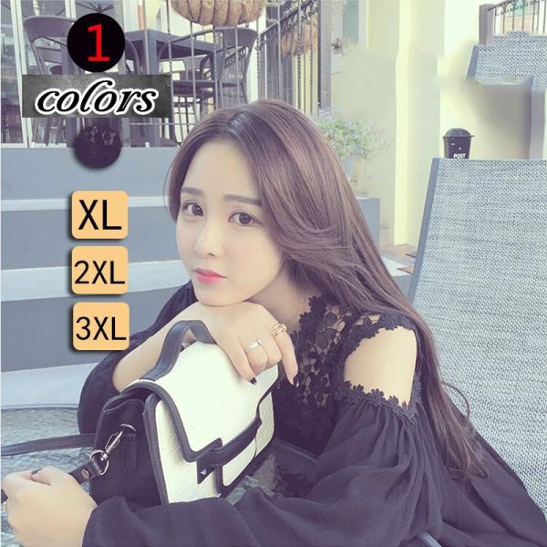 タイムセール レディースワンピース大きいサイズ ミニ丈ワンピース 肩出し 無地 セクシーワンピース ブラック 部屋服 通勤シースルー 二次会 発表会 Buyee Buyee Japanese Proxy Service Buy From Japan Bot Online