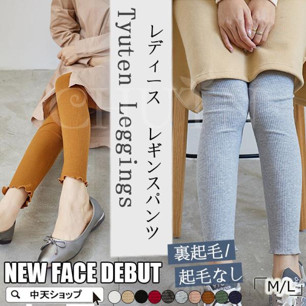 【セット内容】：レギンス【素材】：ポリエステル　その他伸縮性：あり 　透け感：若干あり 　　裏地：なし【カラー】：ホワイト　カーキ　ブラック　ワイン　ダークグレー　ライトグレー　ダークコーヒー　ピンク　ネイビー　アーミーグリーン　（写真はご...