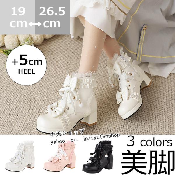 レディースブーツ タビブーツ ハイヒール l かわいい 大人可愛い おしゃれ お洒落 かっこいい 無地 春 秋 冬 10代 20代 30代 レディース tyutenshop_xzhj220209001