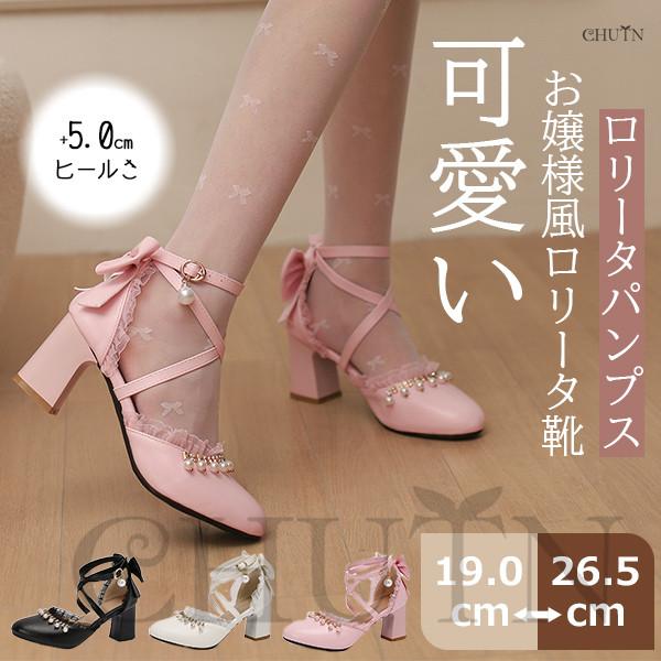マイメロディ　24.5㎝ ロリータパンプス　新品訳あり　タグ付き　未使用 ロリータパンプス痛くないストラップパンプス靴サンダル歩きやすい 19