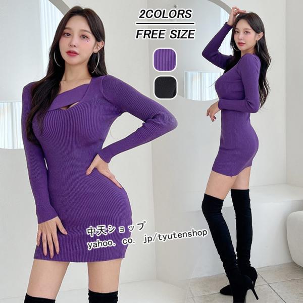 tyutenshop_yryy230106032