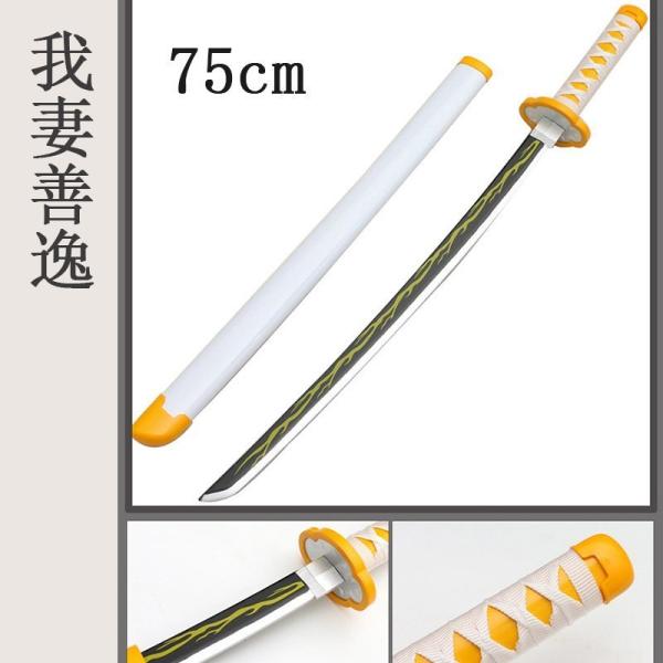 5 Off 鬼滅の刃 風 刀 子供 煉獄 おもちゃ 木製刀 グッズ コスプレ 日輪刀 グッズ 我妻善逸風 炭治郎風 風冨岡義勇風 無一郎 道具 模造刀 贈呈ベルト 子供専用 Buyee Buyee Jasa Perwakilan Pembelian Barang Online Di Jepang