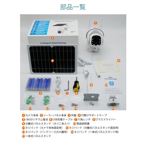 新品入荷 夜間カラー撮影 即日発送 屋外 送料無料 防犯カメラ ソーラー 新品未使用