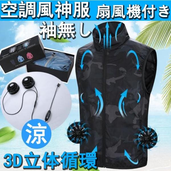 釣り用ベスト 夏用 総合 Favofavoitems