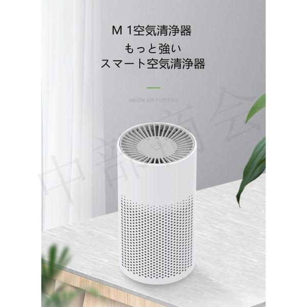 21 空気清浄機 ウイルス除去 小型 脱臭機 ミニ 空気清浄器 脱臭 静音 省エネ 花粉 おすすめ タバコ Usb型 車載 ペット臭 家庭用 花粉対策 オゾン発生器 人気メーカー ブランド 玄関