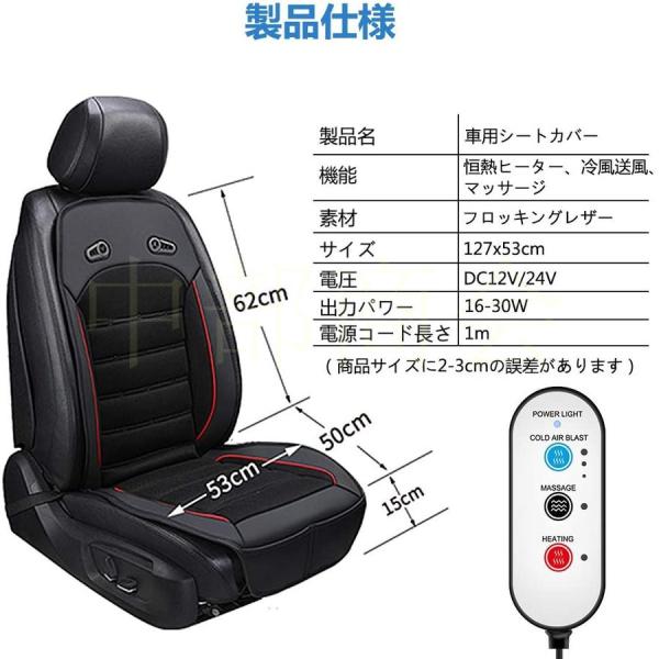 値引 カーシートカバー 3 In 1 冷風送風 恒熱ヒーター マッサージ機能付き シートヒーター クール ホットカーシート車用クールエアシート 風量3段階調整可能 12v 24v 公式 Www Muslimaidusa Org