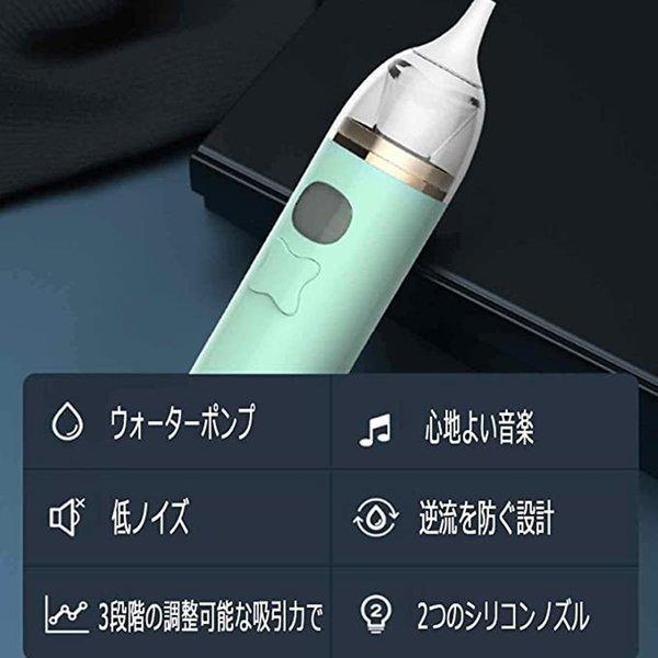電動鼻水吸引器 鼻水吸引器 電動 鼻吸い器 小型 軽量 静音設計 鼻水 吸引機 痰 子供 赤ちゃん ベビー 出産祝い 強弱3段階の吸引力 子供の中耳炎予防対策 Xbq001 中部商会 通販 Yahoo ショッピング
