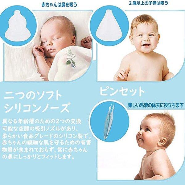 鼻水吸引器電動鼻水吸引器 鼻吸い器 電動 小型 軽量 静音設計 鼻水 吸引機 痰 子供 赤ちゃん ベビー 出産祝い 強弱3段階の吸引力 赤ちゃん 鼻水対策 Xbq002 中部商会 通販 Yahoo ショッピング