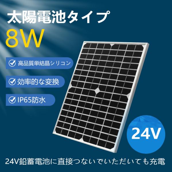 24Vバッテリーへ充電用 太陽光パネル 太陽光発電 ソーラーパネル 24Vバッテリーへ充電用 太陽光パネル 太陽光発電 ソーラーパネル